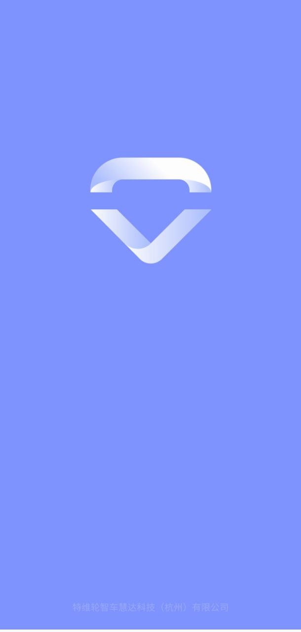 数字门店app下载安卓_数字门店应用下载v3.1.9