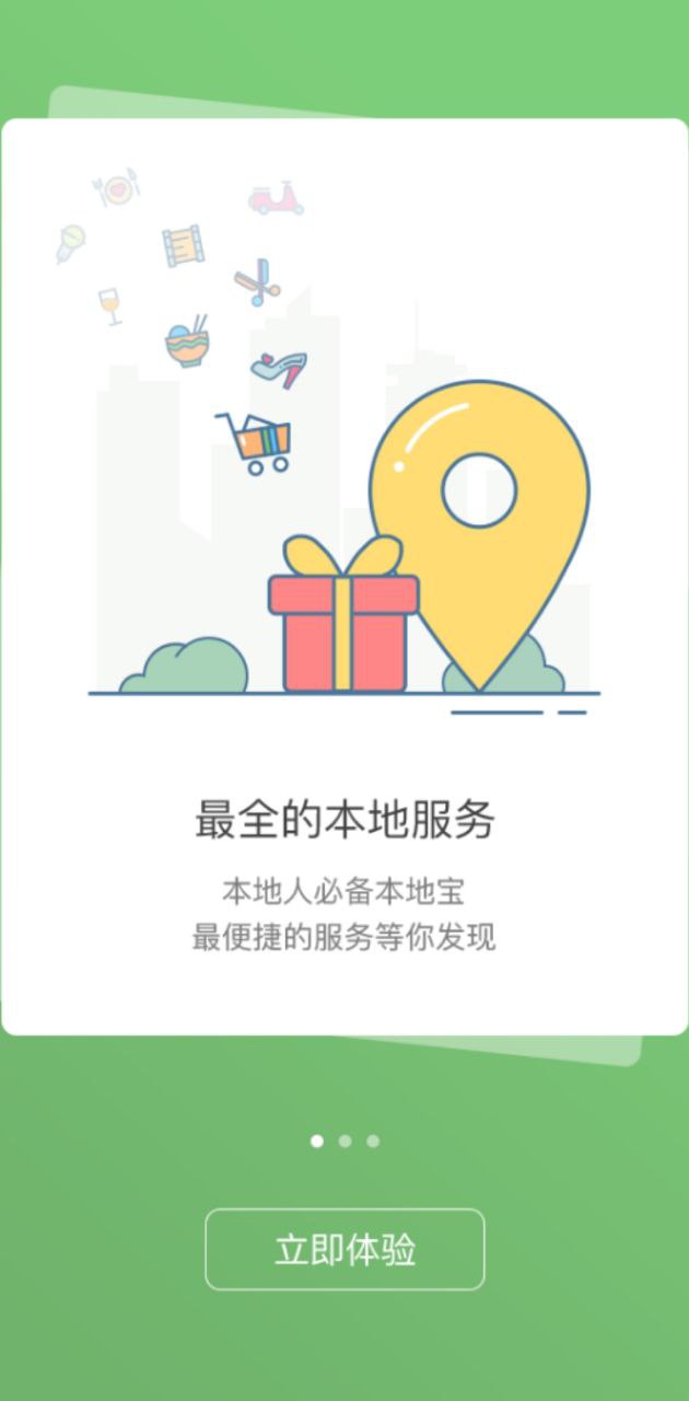 幸福习水app下载免费_幸福习水平台appv5.2.1