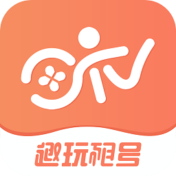 趣玩租号下载安装更新_趣玩租号平台手机版v2.7.0