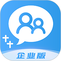 网家家企业版注册下载app_网家家企业版免费网址手机登录v1.0.7.9