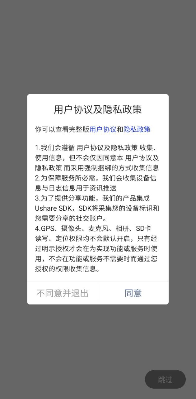 幸福习水app下载免费_幸福习水平台appv5.2.1