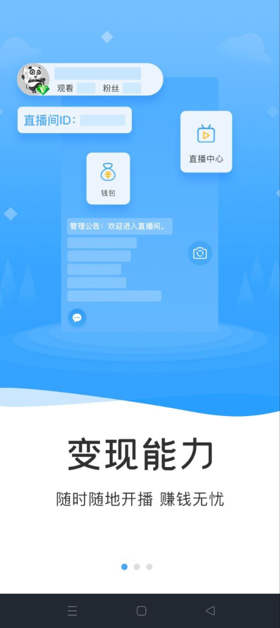 网家家企业版注册下载app_网家家企业版免费网址手机登录v1.0.7.9