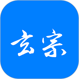 玄宗起名app登陆地址_玄宗起名平台登录网址v1.7.268