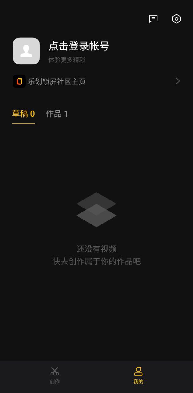 Soloop即录登录首页_Soloop即录网站首页网址v1.4.2