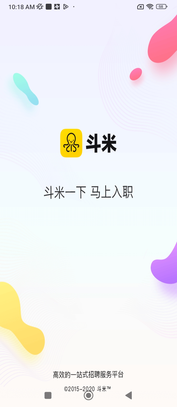 米斗注册下载app_米斗免费网址手机登录v6.9.26