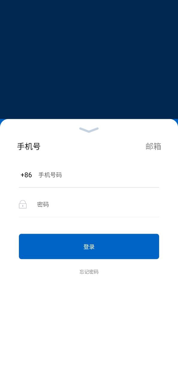 AstinaERPapp下载_AstinaERP安卓软件最新安装v1.0.2