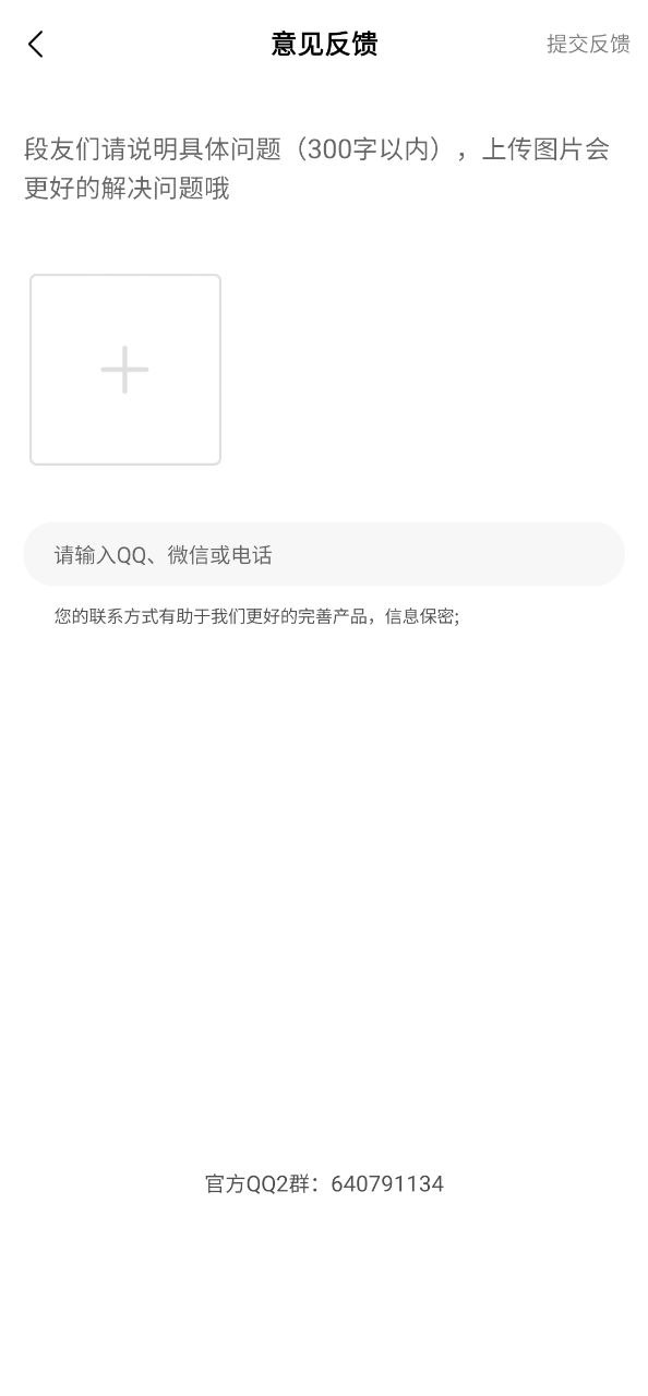 嘻瓜皮登录首页_嘻瓜皮网站首页网址v2.2.3