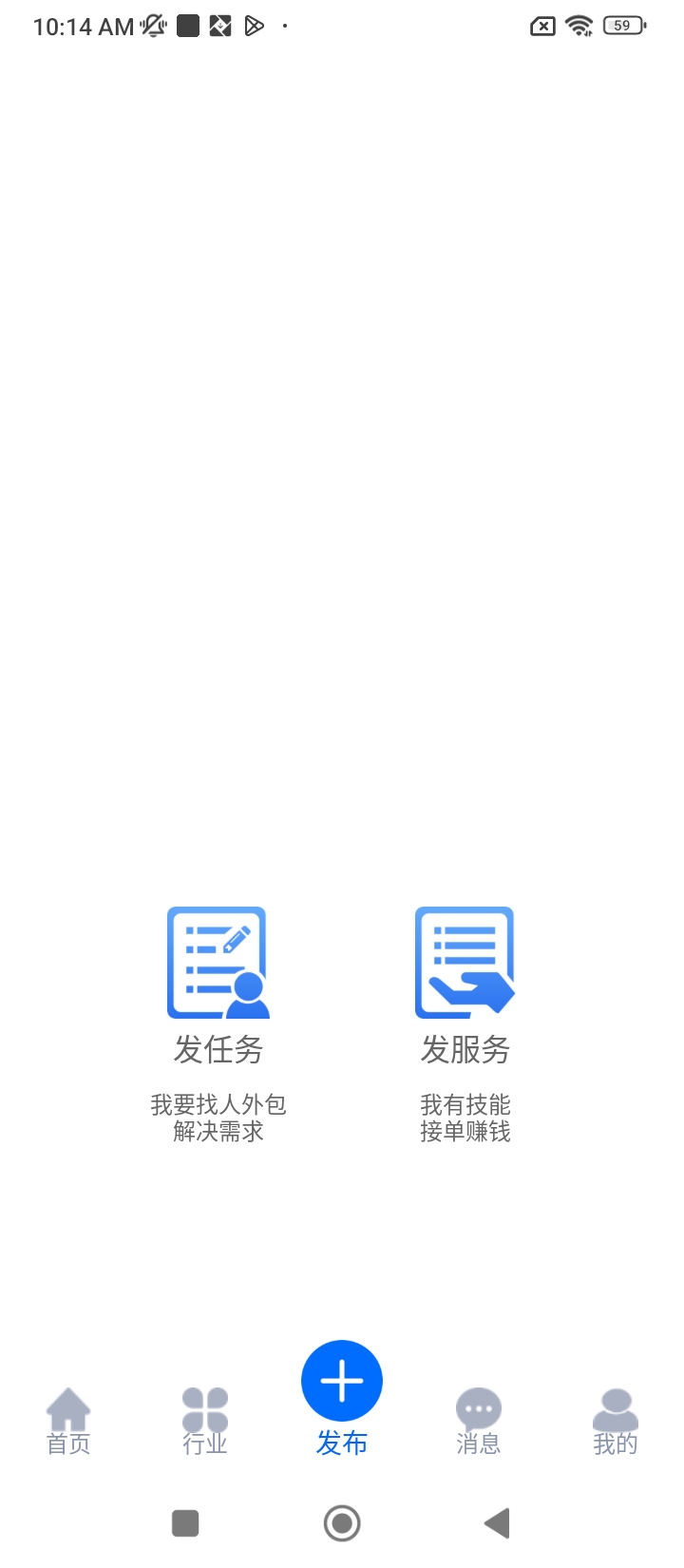 业通宝2024应用_业通宝安卓版下载v3.2.0