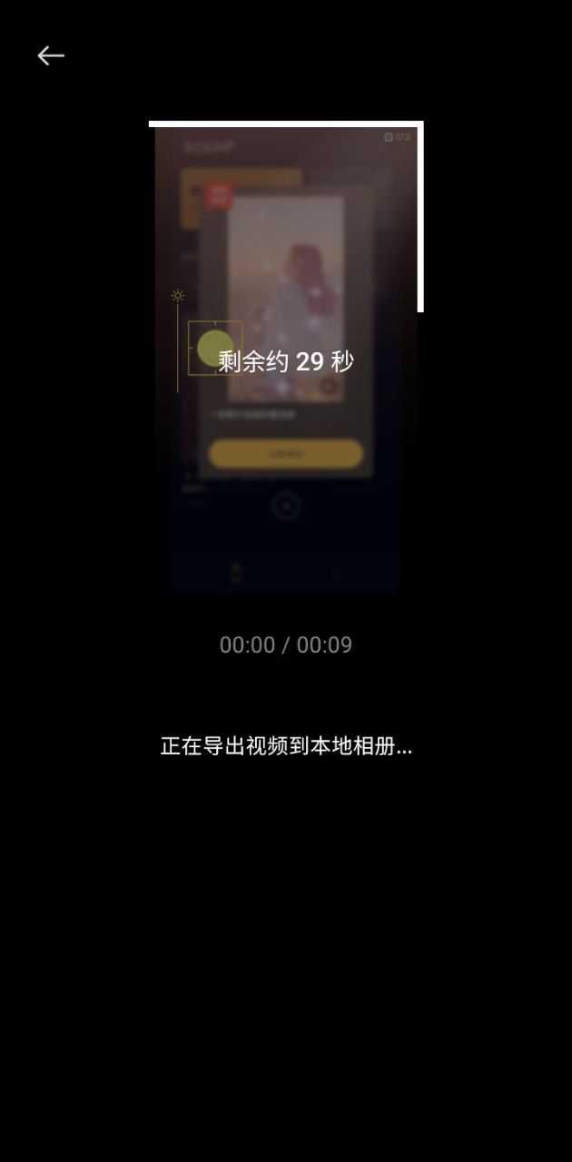 Soloop即录登录首页_Soloop即录网站首页网址v1.4.2