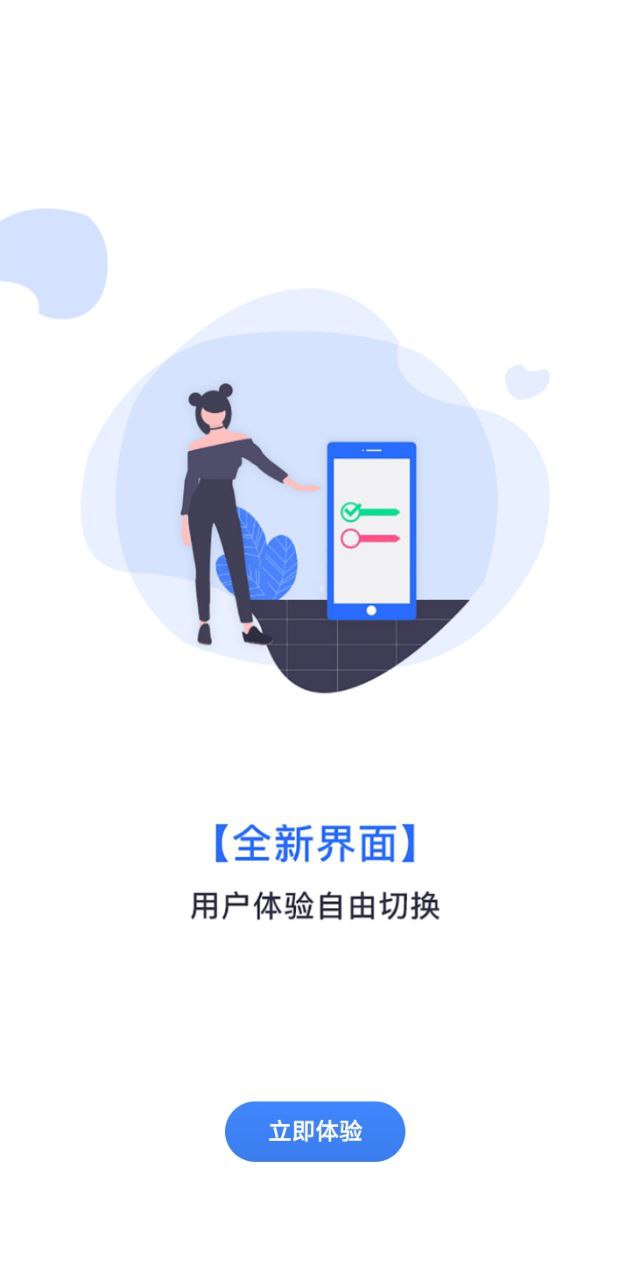 卡乐宝app登陆网页版_卡乐宝新用户注册v1.8.0