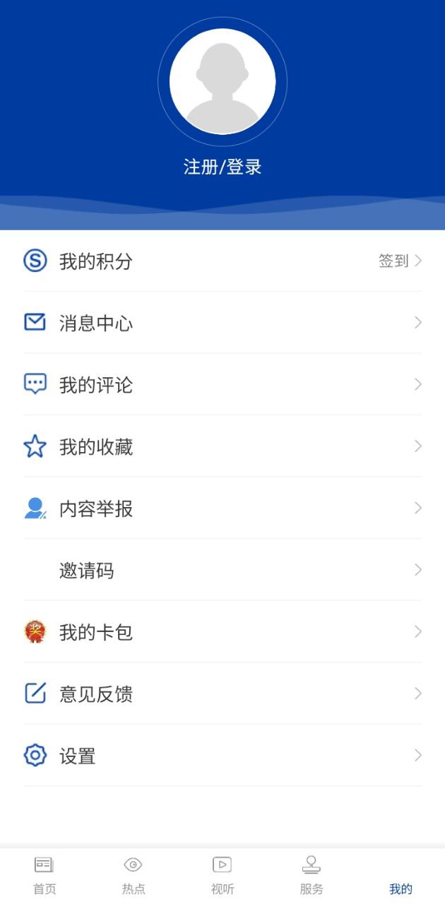 云上陆川网站最新版下载_云上陆川网站登录v2.1.0