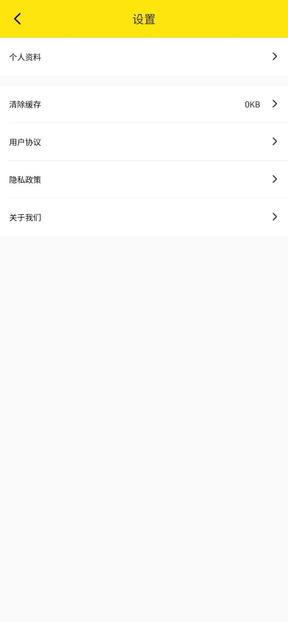 浩方电竞app下载安装最新版_浩方电竞应用安卓版下载v1.1.2
