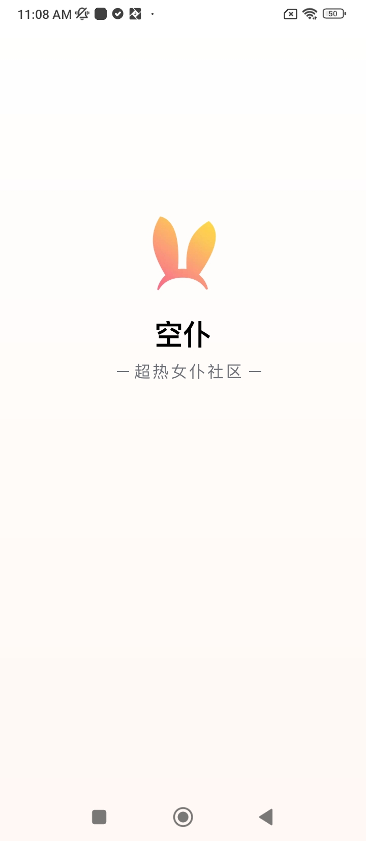 比甜网站最新版下载_比甜网站登录v3.6.7