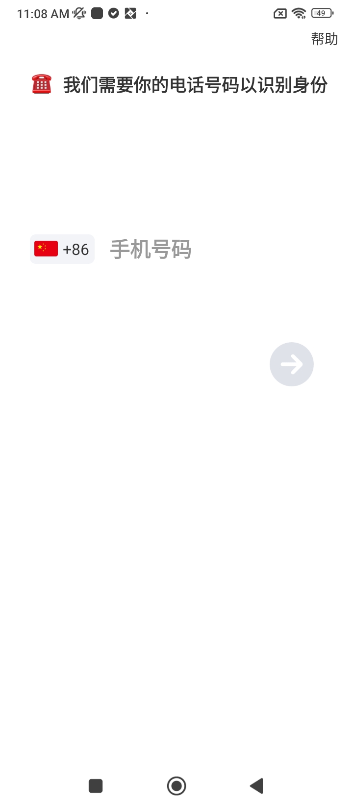 比甜网站最新版下载_比甜网站登录v3.6.7