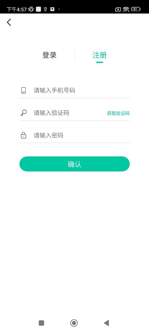 嘀咚点到app登陆地址_嘀咚点到平台登录网址v0.0.66