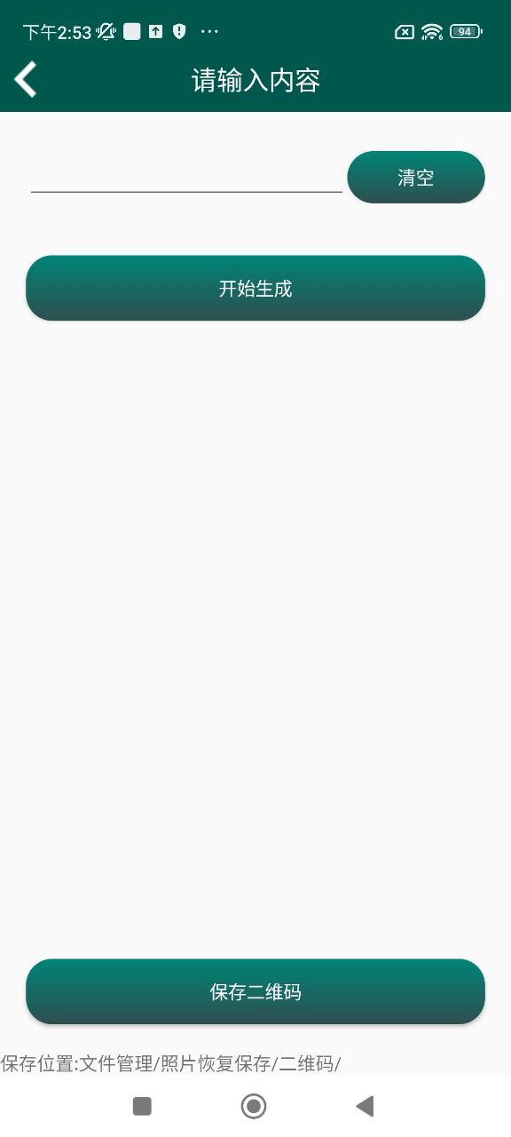 照片恢复时光app下载安卓_照片恢复时光应用下载v1.1.6