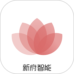 新府智能app下载最新_新府智能应用纯净版下载v1.0.1