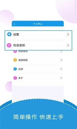 出国翻译君2024应用_出国翻译君安卓版下载v4.1.3