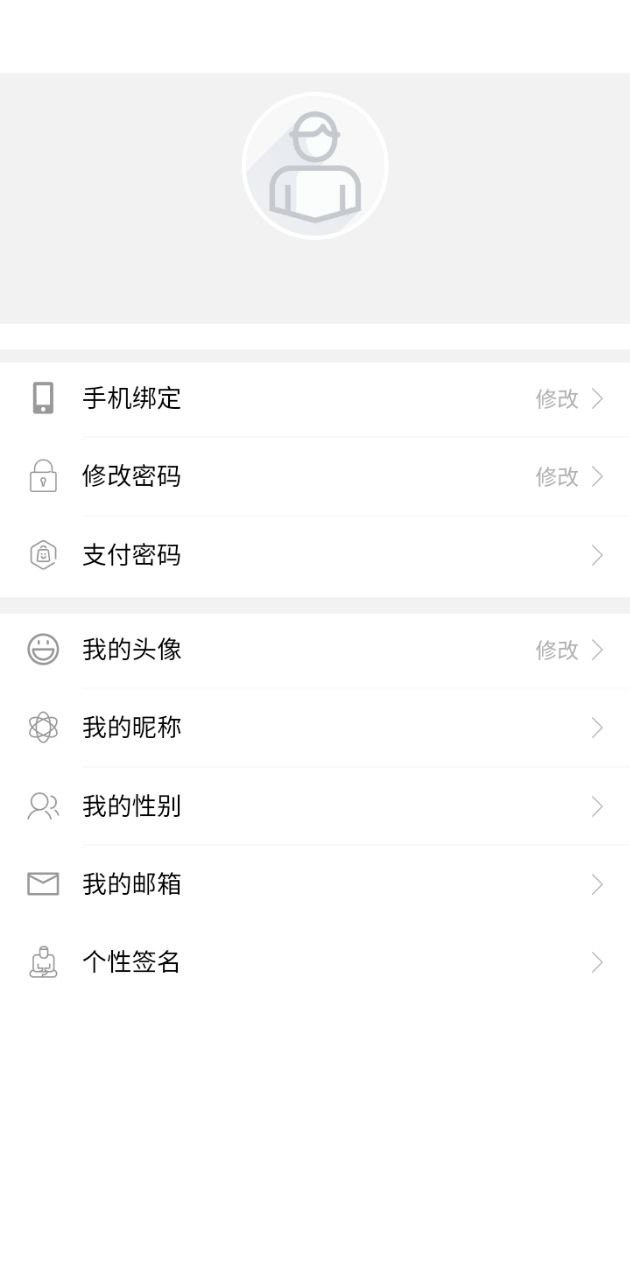 藏易最新版本app_藏易下载页面v0.1.72
