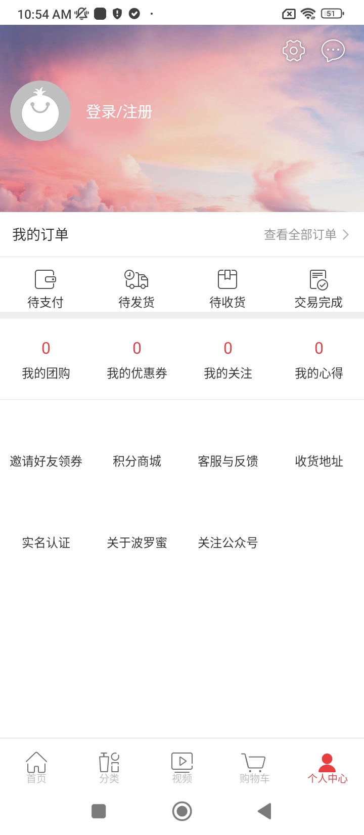 波罗蜜视频最新版本app_波罗蜜视频下载页面v4.3.3