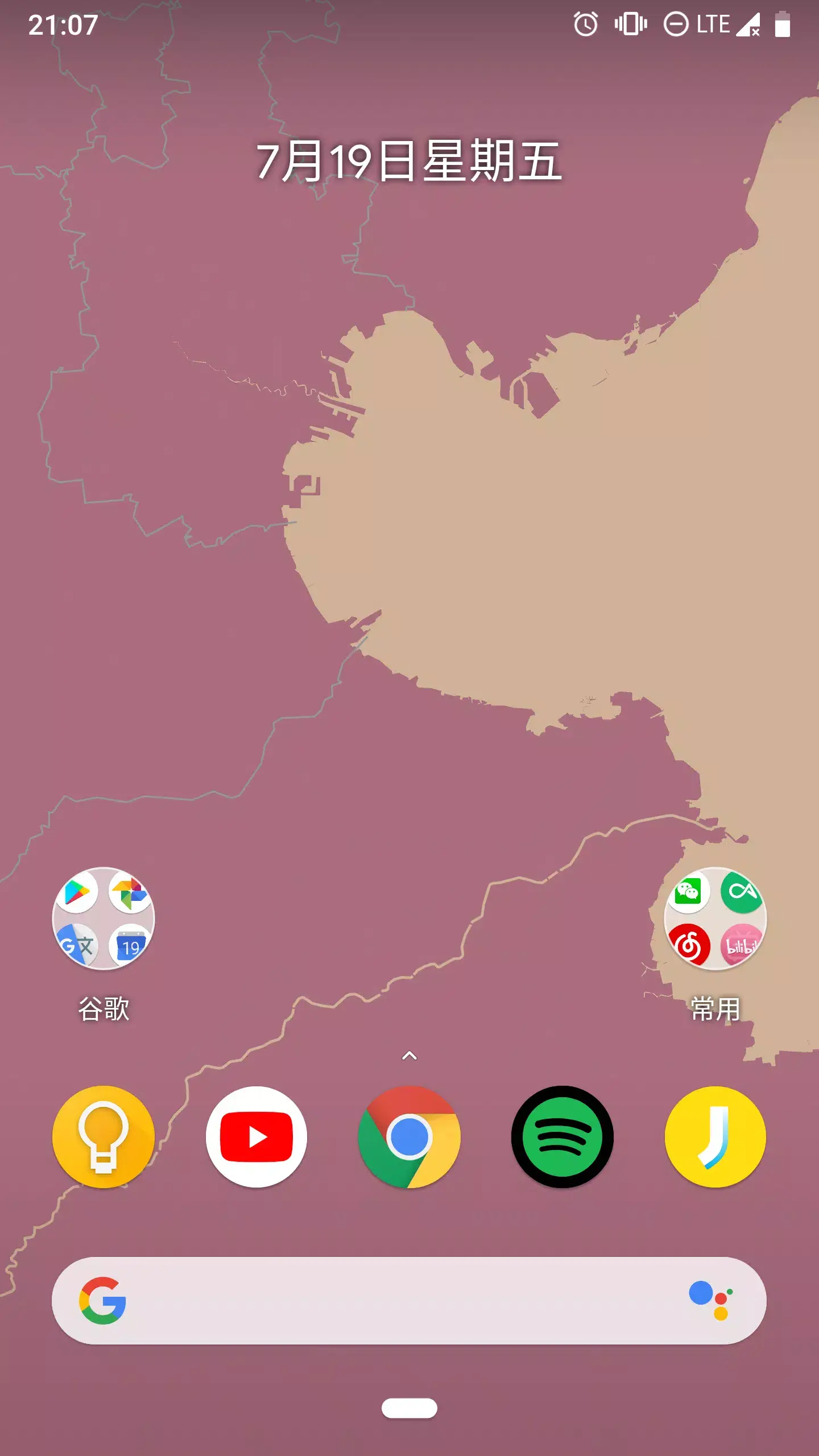 MW地图壁纸2024最新版_MW地图壁纸安卓软件下载v1.9.0