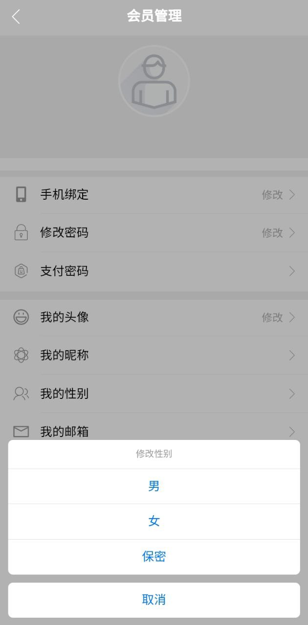 藏易最新版本app_藏易下载页面v0.1.72
