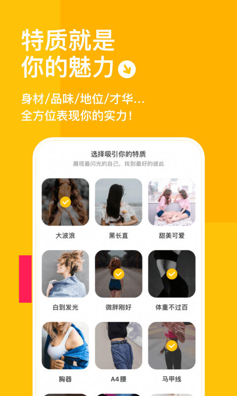 比甜网站最新版下载_比甜网站登录v3.6.7
