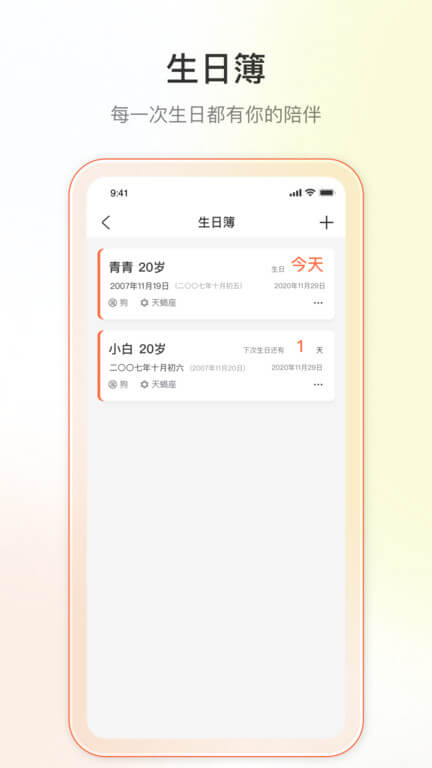 迪漫注册下载app_迪漫免费网址手机登录v3.3.1