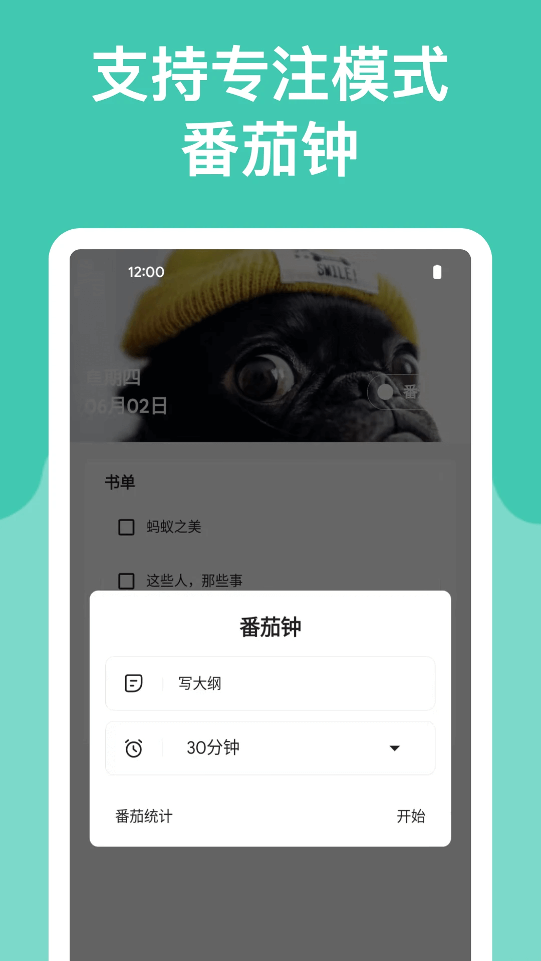麻雀笔记app登陆网页版_麻雀笔记新用户注册v4.9.5
