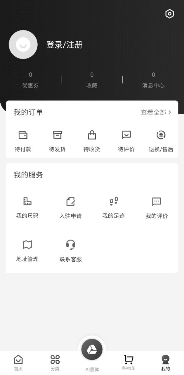 海织云手机开户_海织云手机网址v2.2.8