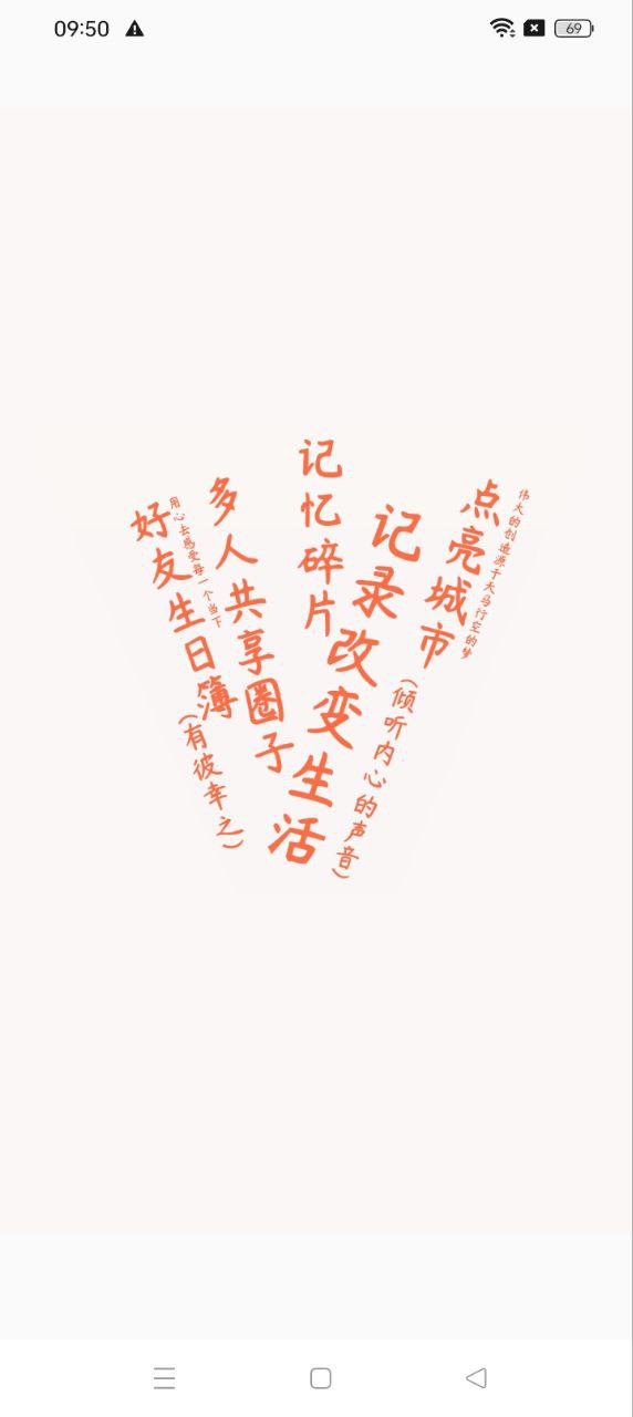 迪漫注册下载app_迪漫免费网址手机登录v3.3.1