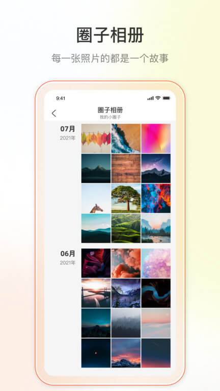 迪漫注册下载app_迪漫免费网址手机登录v3.3.1