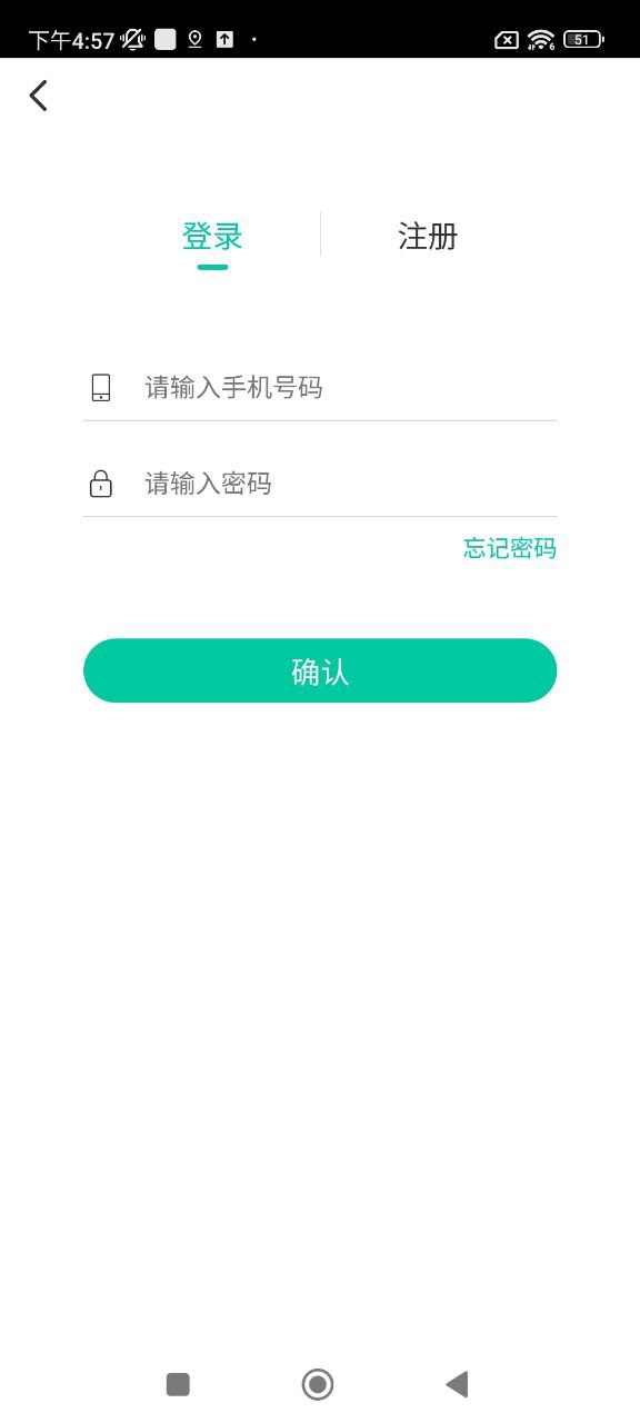 嘀咚点到app登陆地址_嘀咚点到平台登录网址v0.0.66