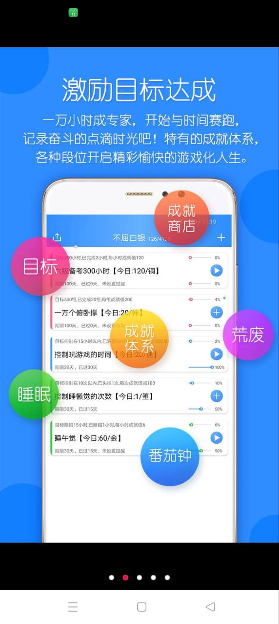 时光计划最新版本app_时光计划下载页面v9.8.0