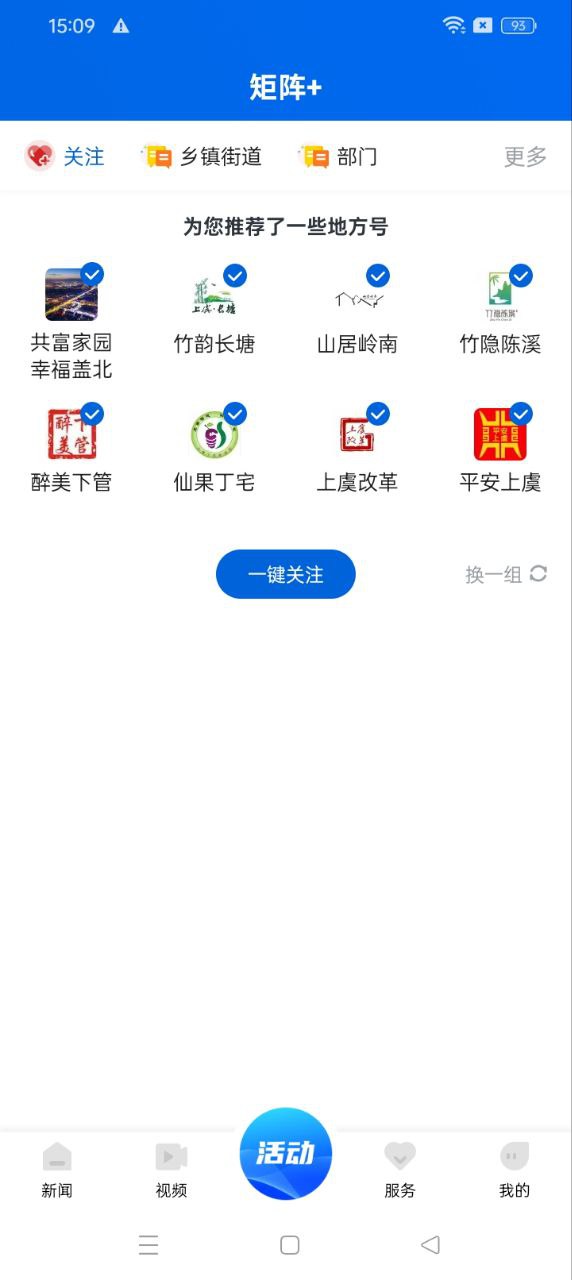 百观最新应用安卓版_下载百观新版v2.3.0
