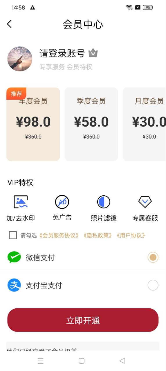 魔术橡皮擦app软体下载_魔术橡皮擦下载软件v1.0.3