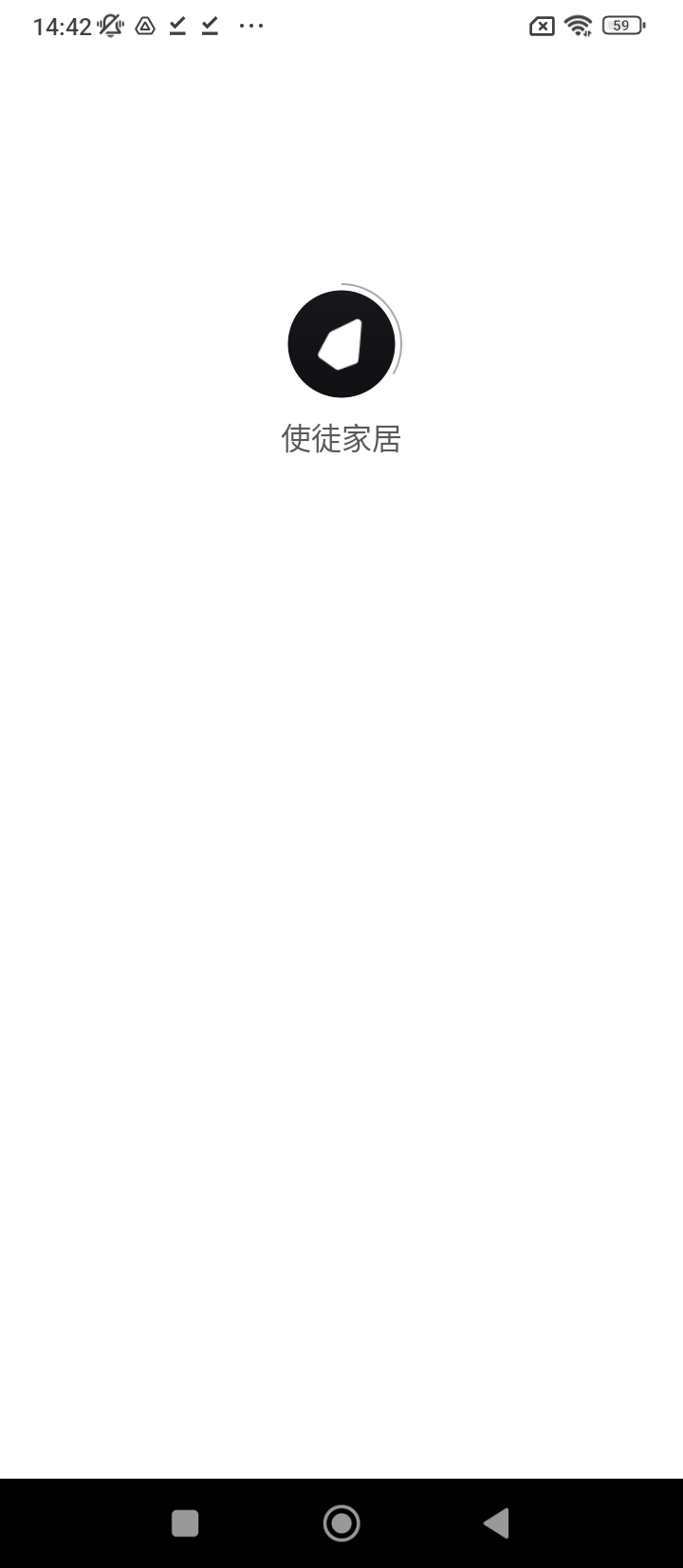 使徒家居下载新版本_使徒家居最新网站v13.3.4