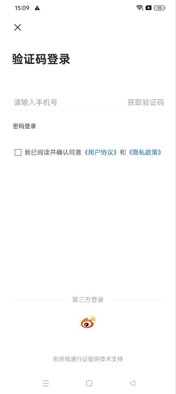 百观最新应用安卓版_下载百观新版v2.3.0