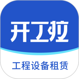 网页版开工啦网址_开工啦网页版免费网址v3.6.5