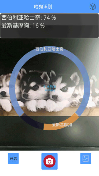 形色识物app安卓下载形色识物_形色识物app免费下载形色识物v1.0.3
