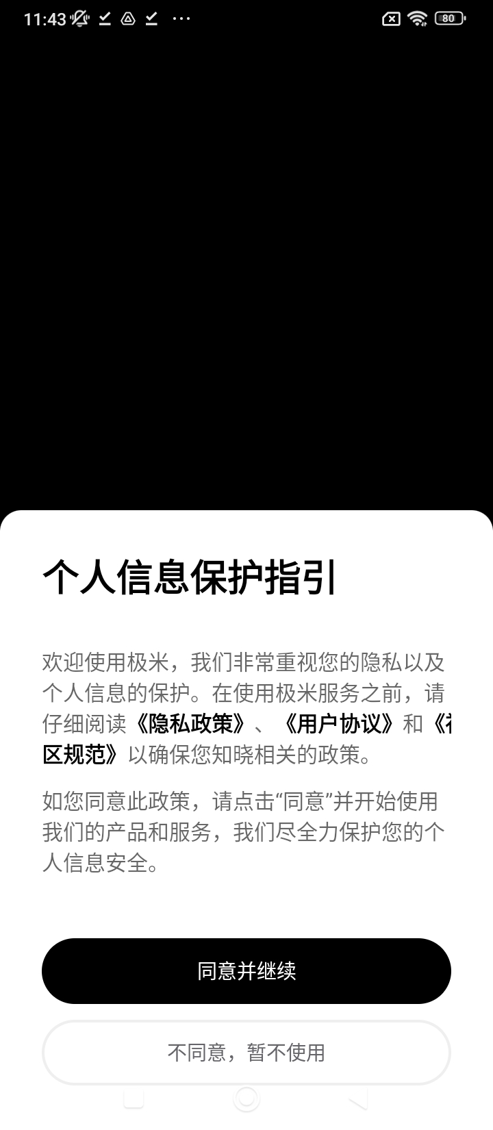 无屏助手最新安卓免费下载_下载无屏助手安卓版v4.10.19