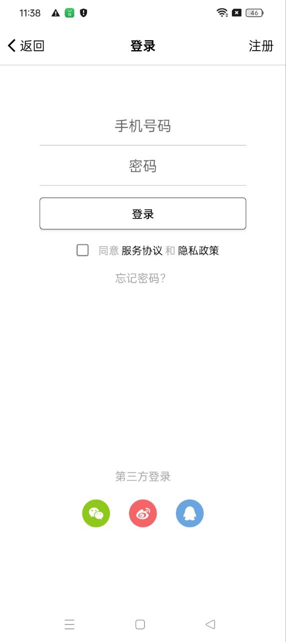 古书之美安卓软件免费版_古书之美纯净版免费下载v2.8.4