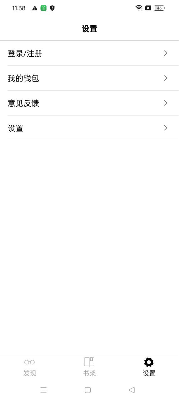 古书之美安卓软件免费版_古书之美纯净版免费下载v2.8.4