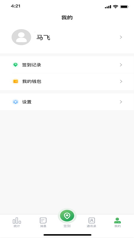 能康小助手安全版软件最新安装_能康小助手安全版软件免费版v1.0.23