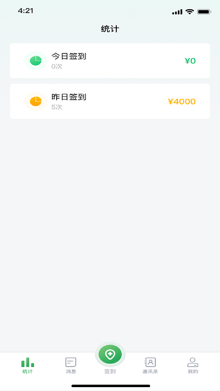 能康小助手安全版软件最新安装_能康小助手安全版软件免费版v1.0.23