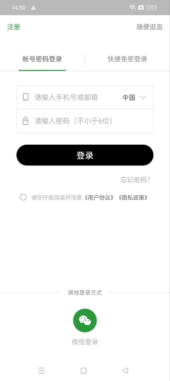 过日子app安卓下载过日子_过日子app免费下载过日子v7.2.1