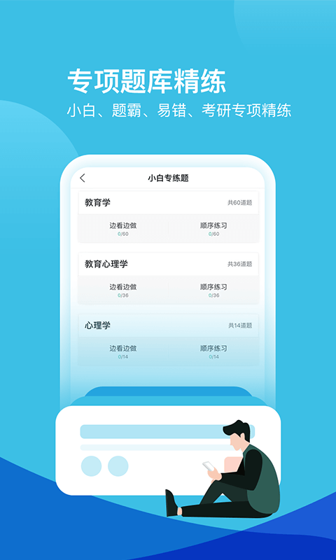 我爱教师应用免费下载_我爱教师软件最新下载安装v6.1.9