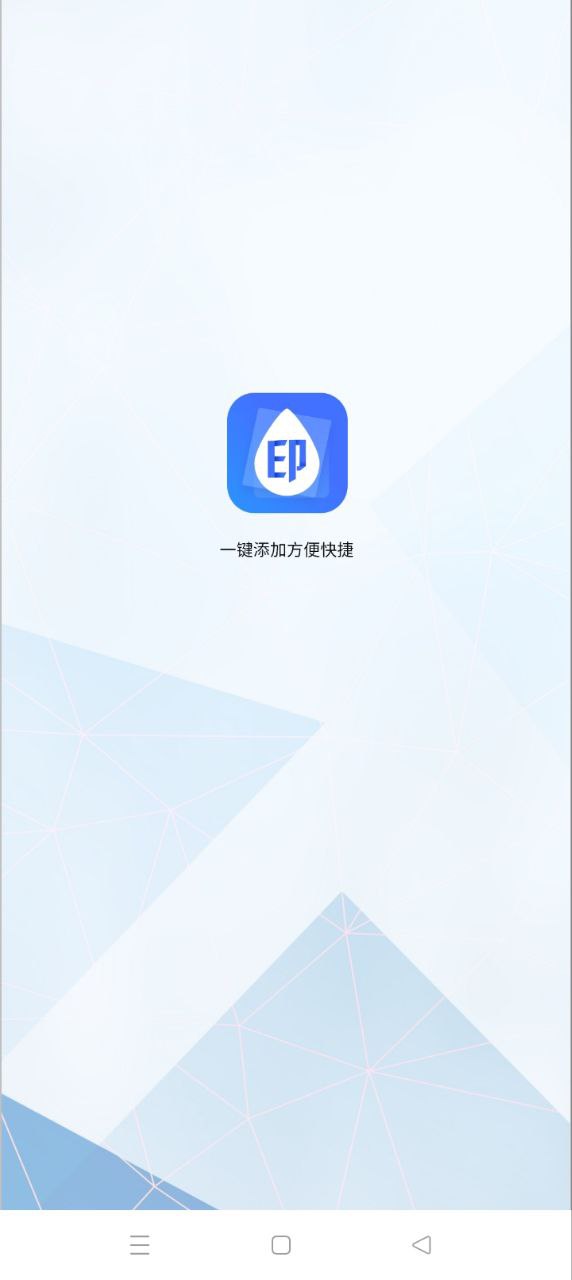 魔术橡皮擦app软体下载_魔术橡皮擦下载软件v1.0.3