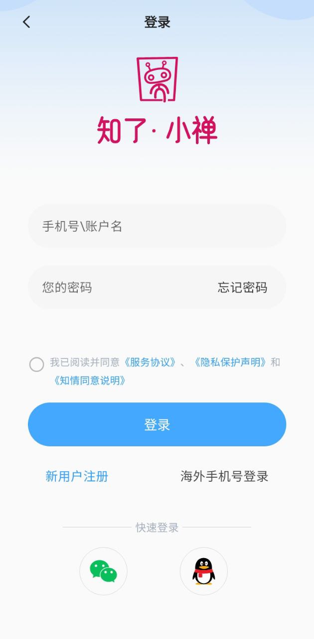 知了小禅安装下载_2024知了小禅安装下载v1.0.0.2109271630