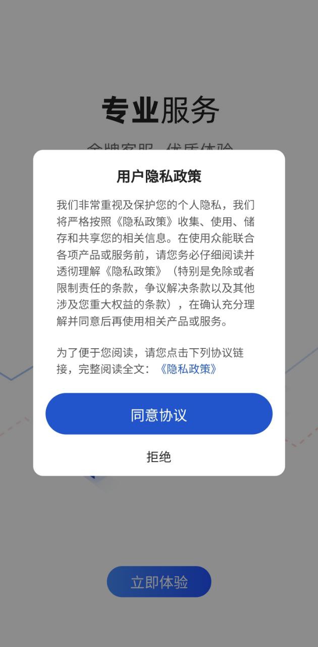 网页版开工啦网址_开工啦网页版免费网址v3.6.5